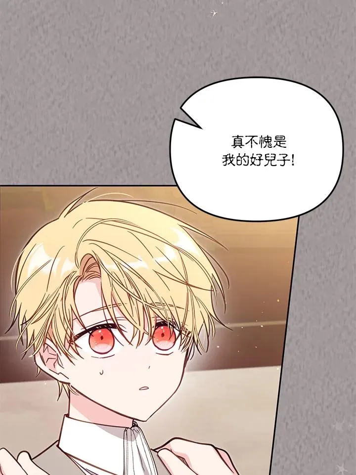 第45话79