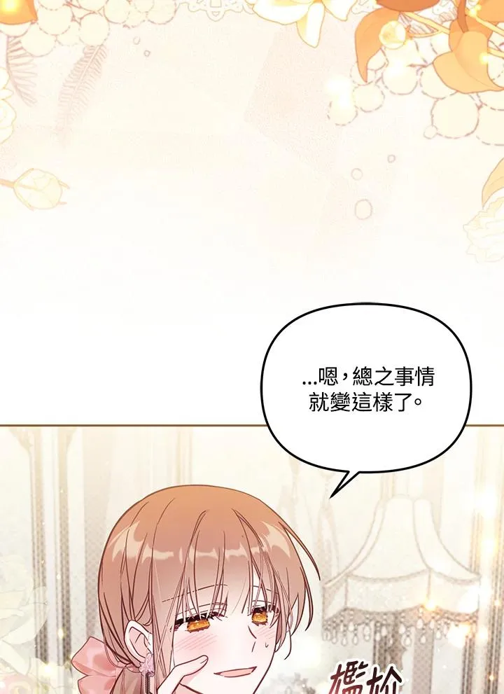 第39话9