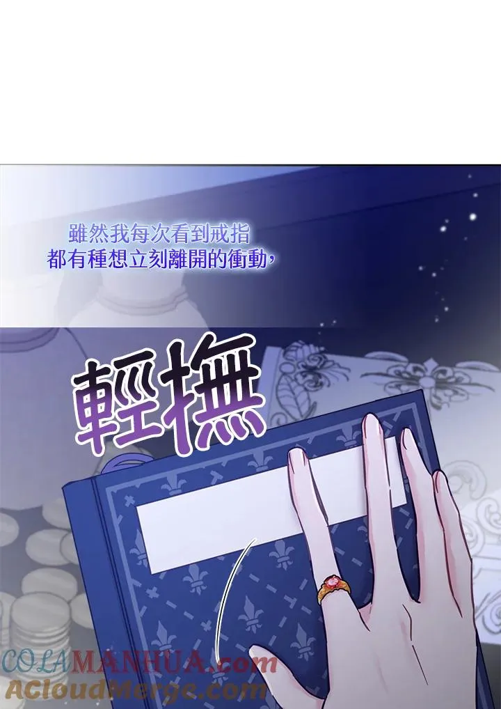 第16话108