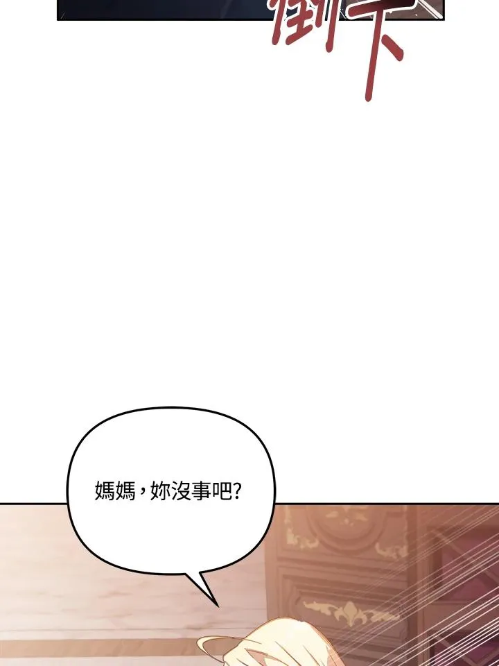 第21话69
