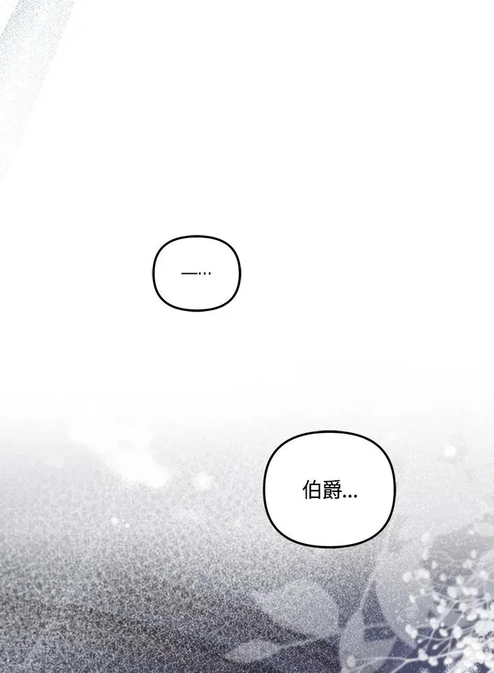 第21话31
