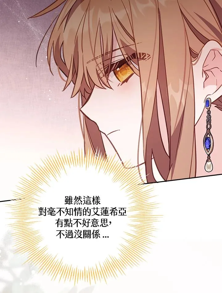第19话43
