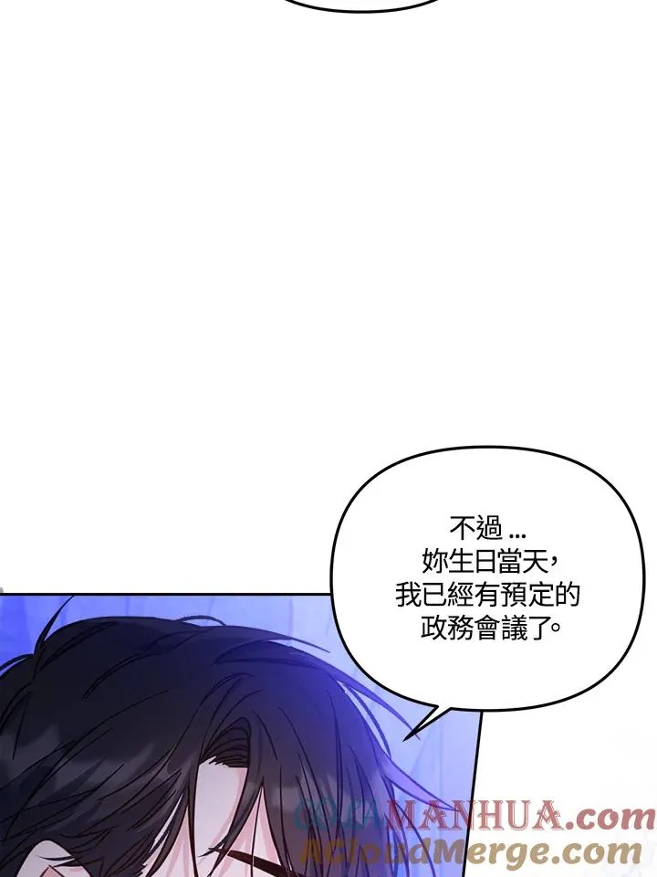 第16话60