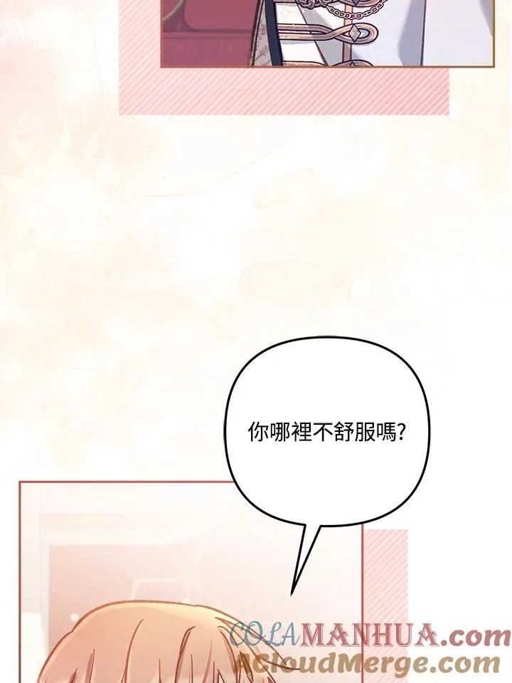第15话4