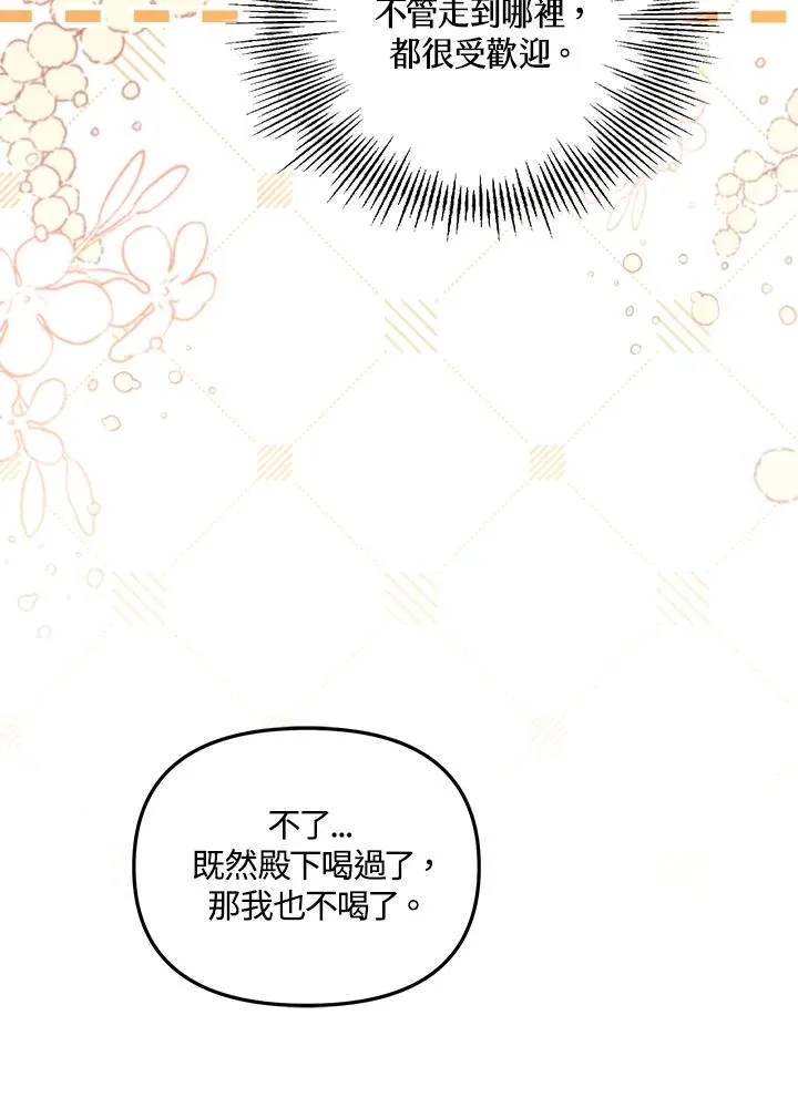 第17话15
