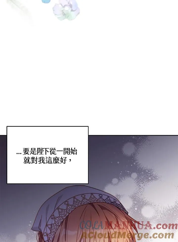 第19话68