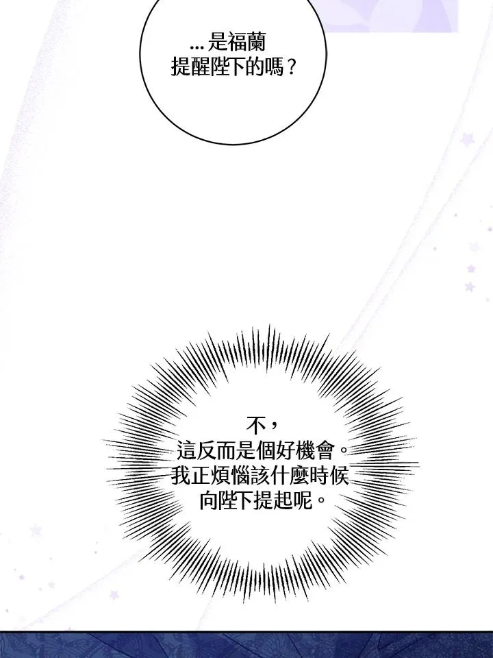 第16话39