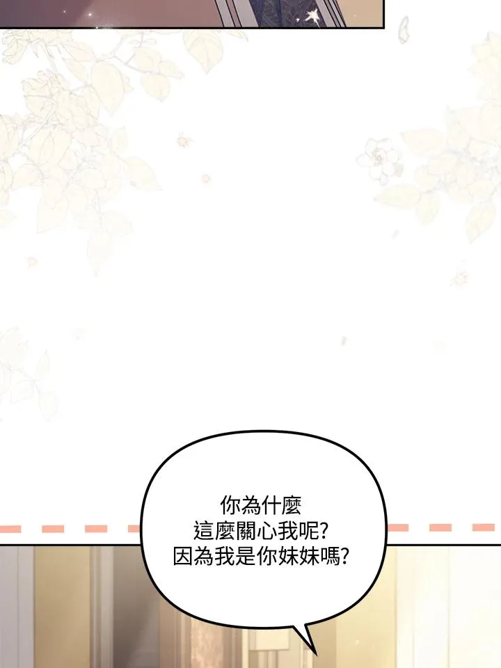第24话99