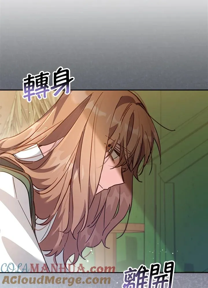 第18话44
