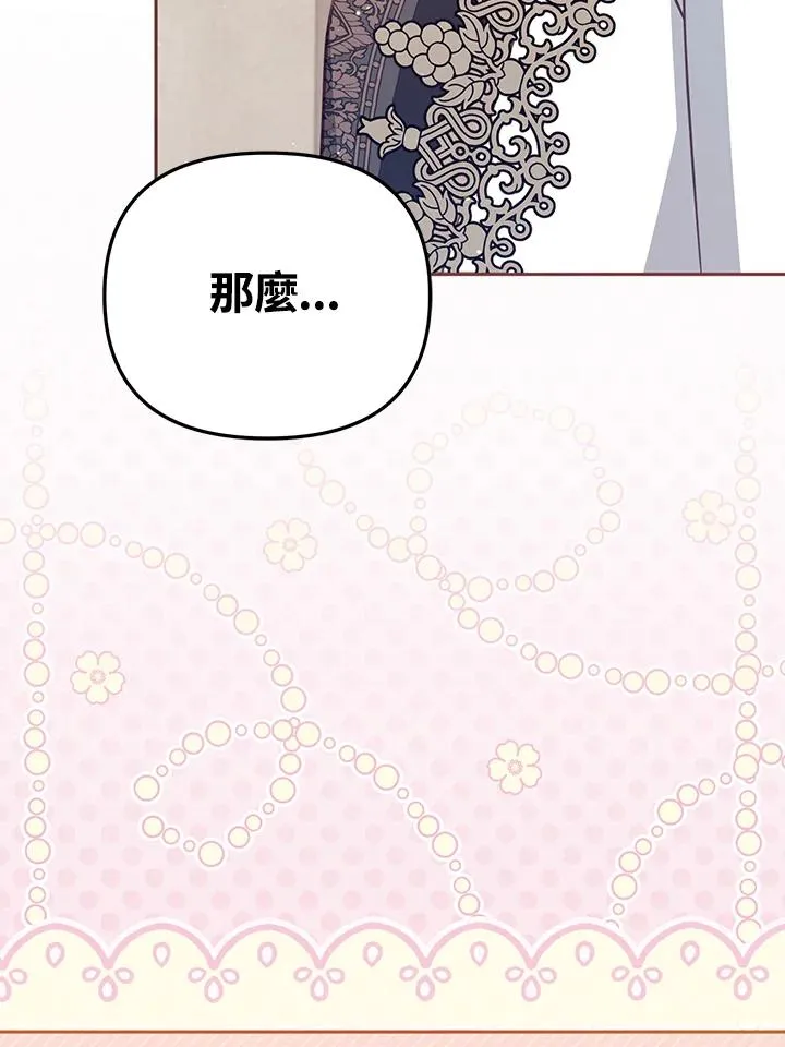 第28话91