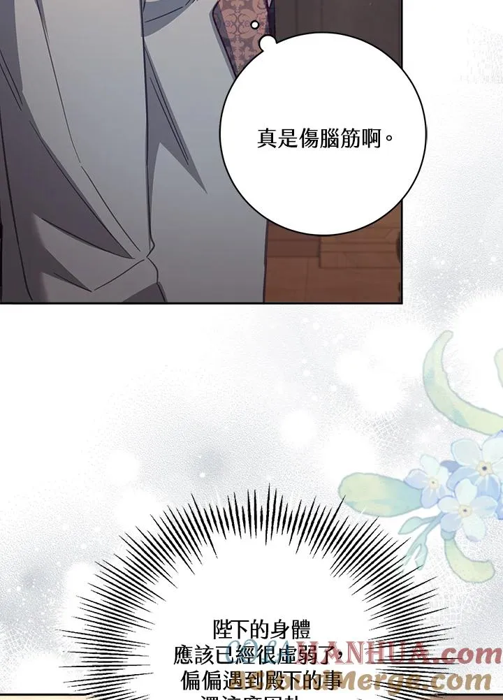 第29话116