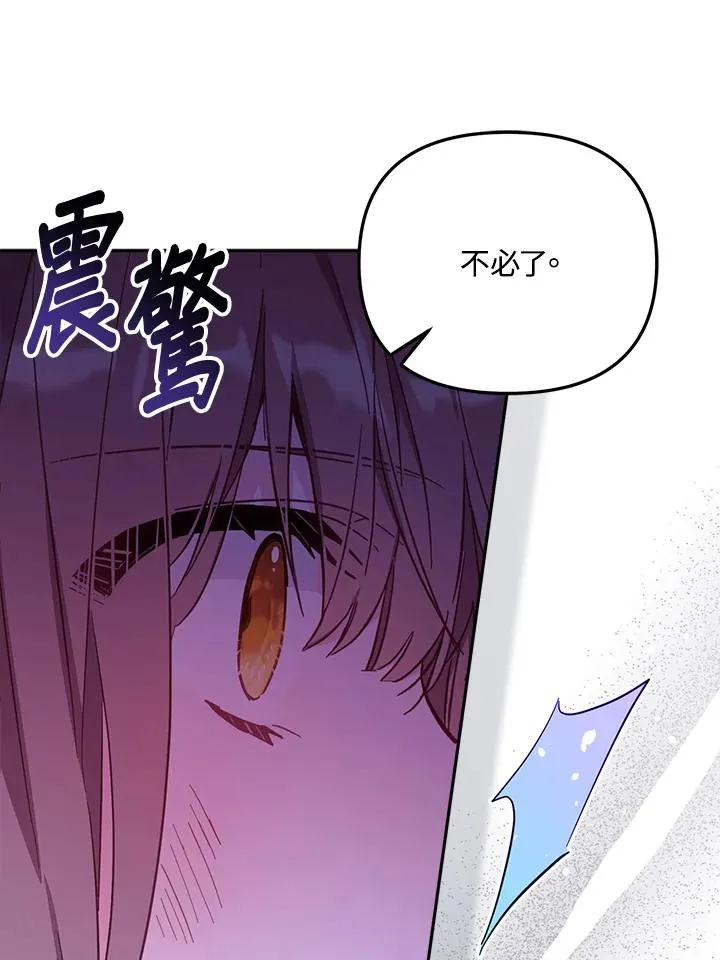 第26话82