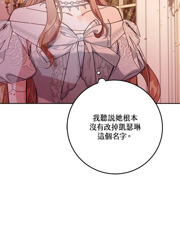 第43话101