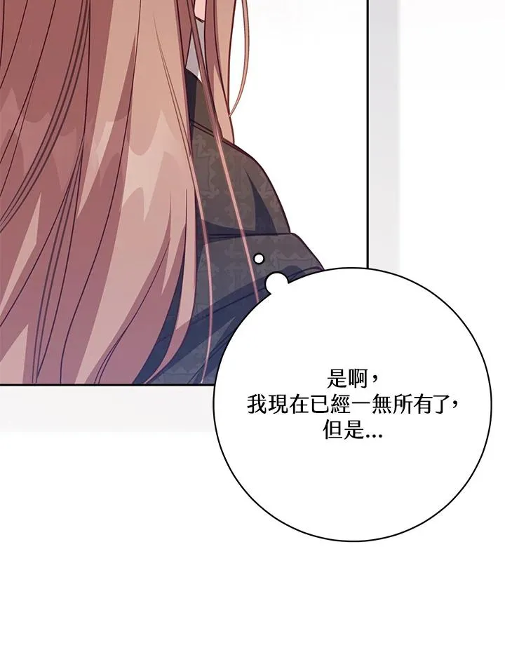 第36话31