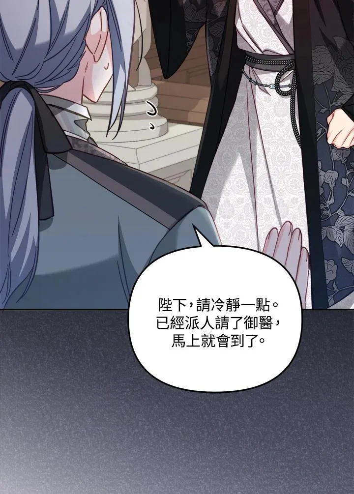 第29话94