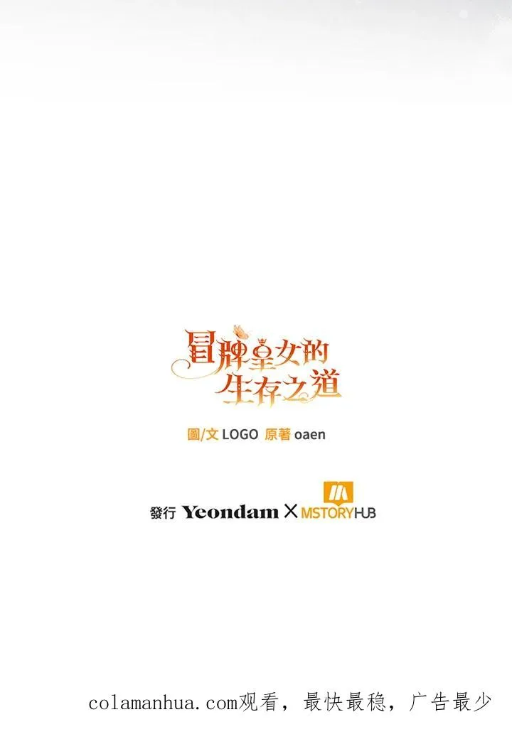 第34话123