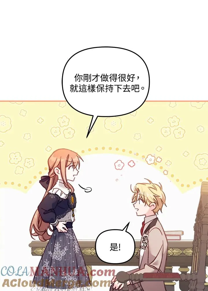 第11话60