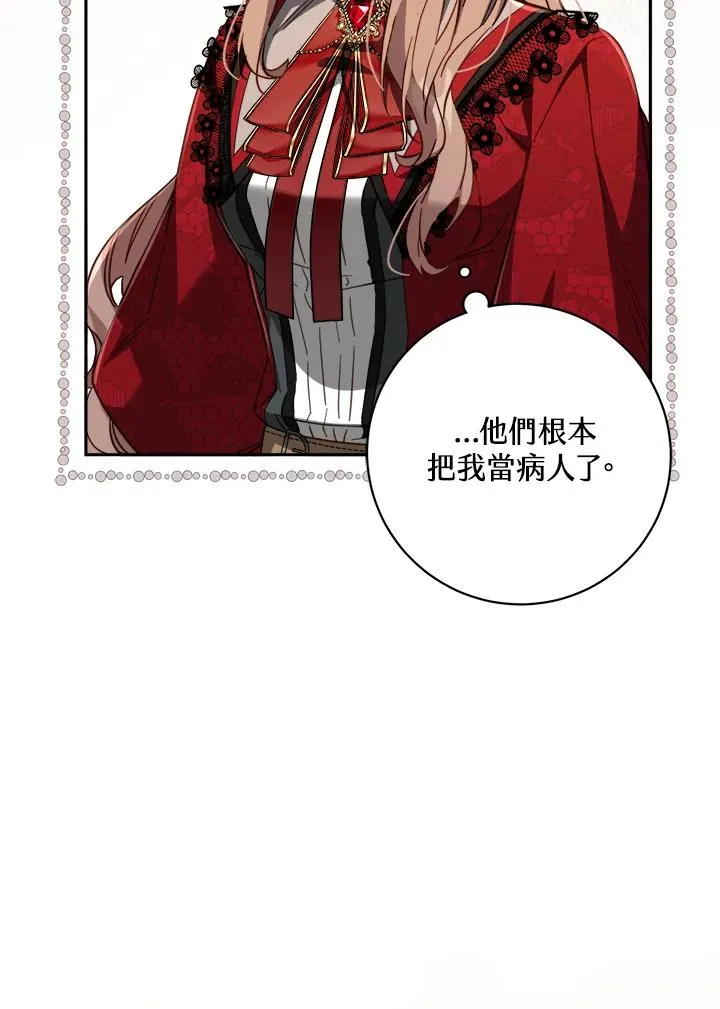 第30话69
