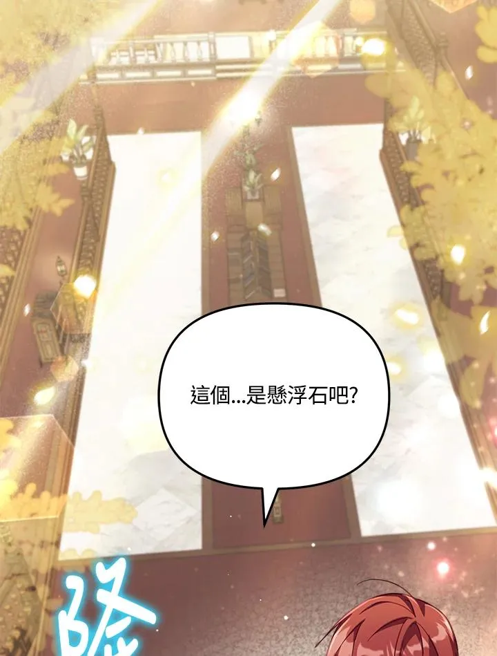 第23话43