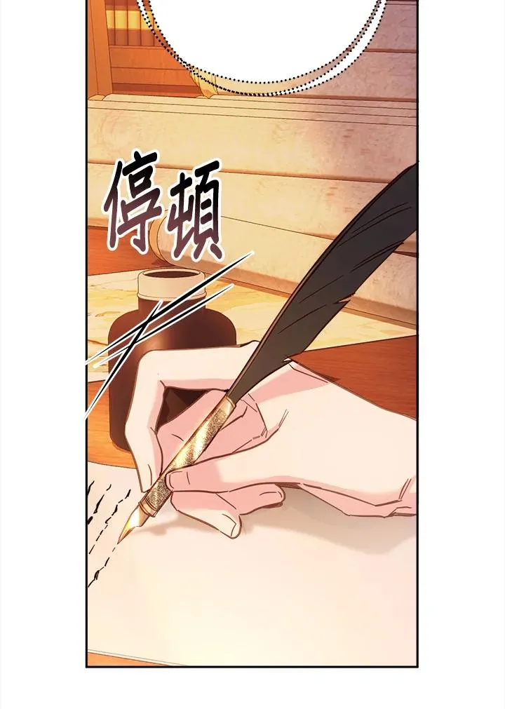 第31话5