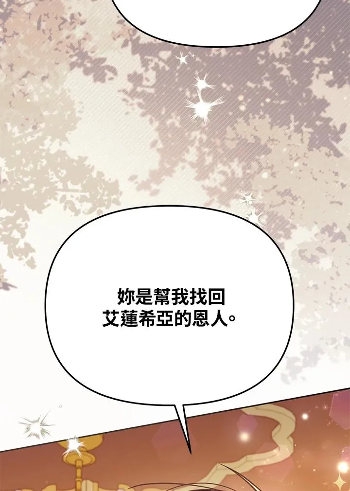 第43话49