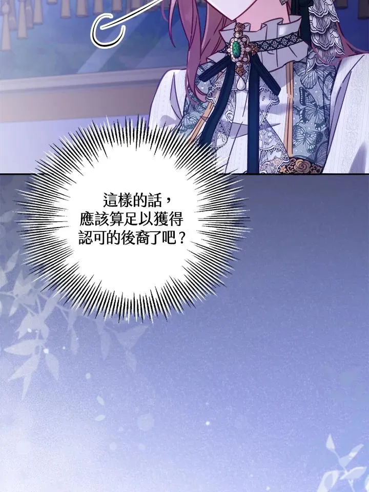 第16话35