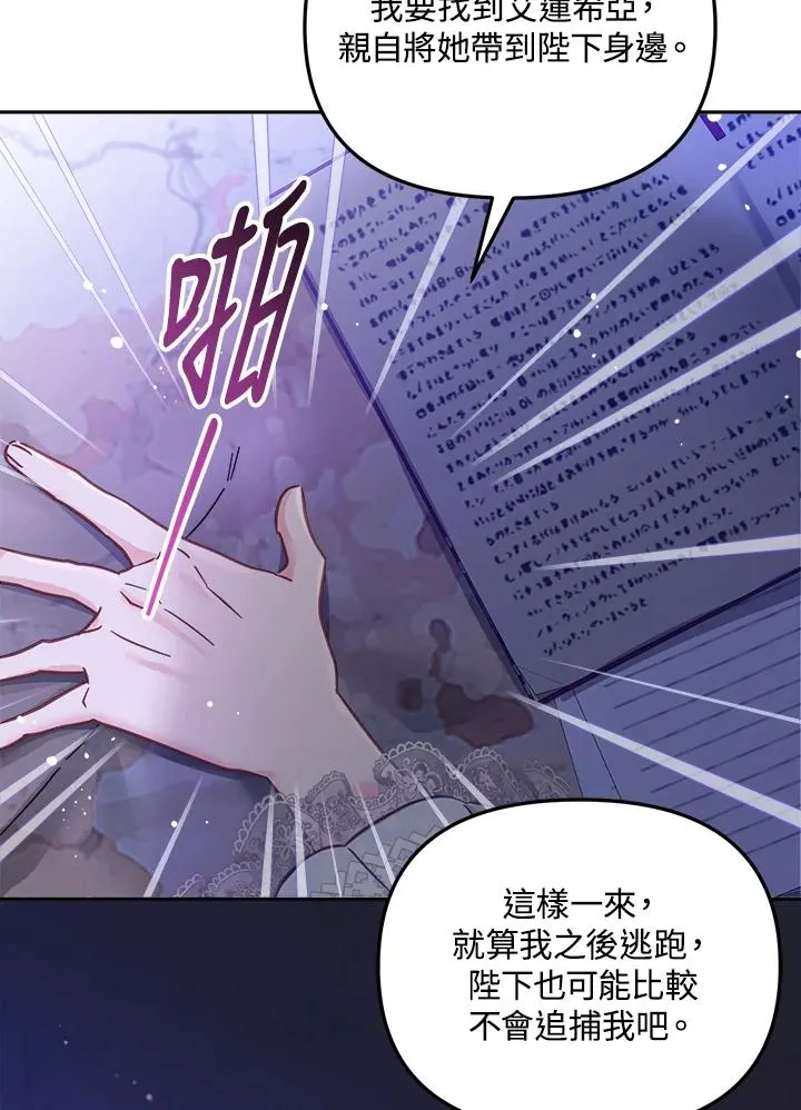 第15话67
