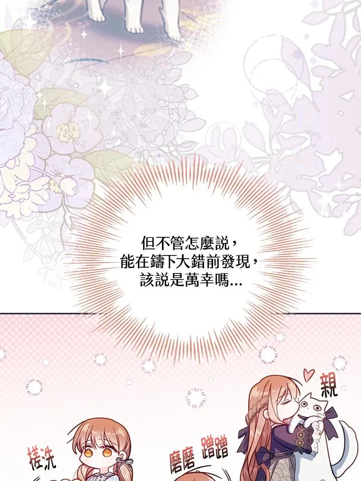 第38话45