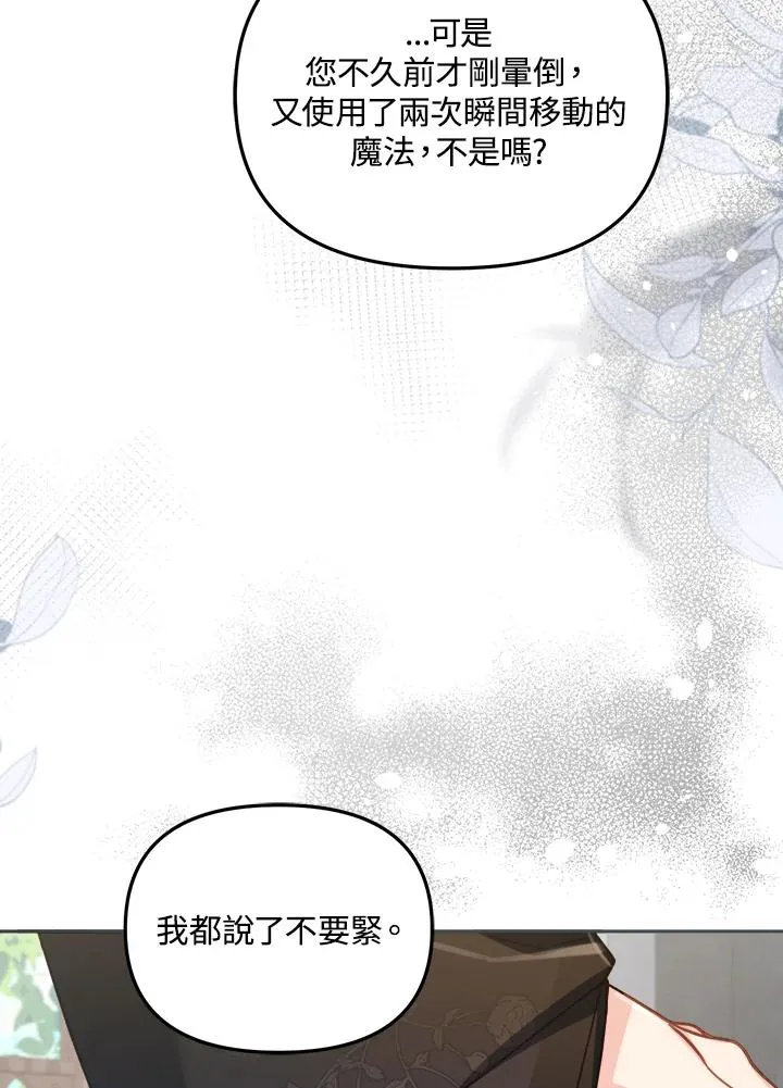 第29话111