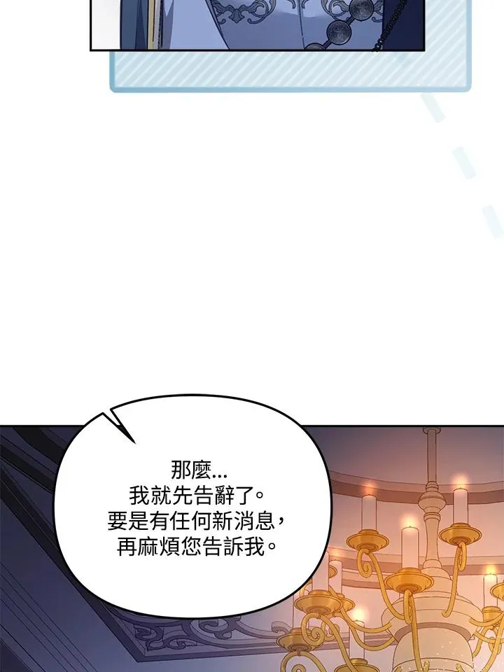 第21话38