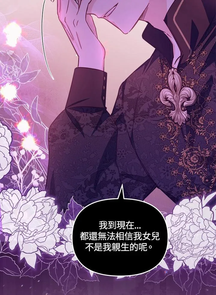 第21话61