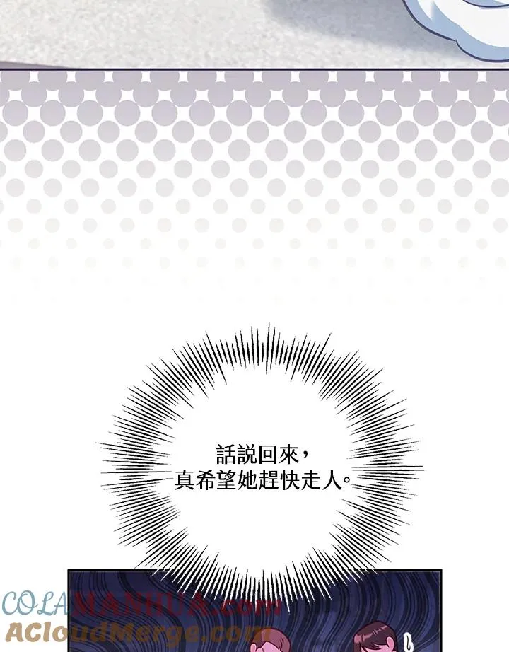 第33话72