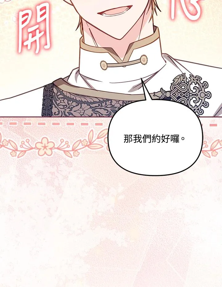 第39话95