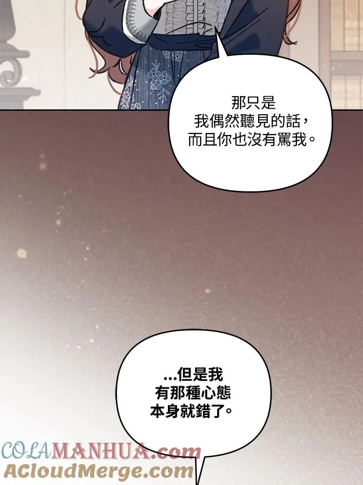第10话116
