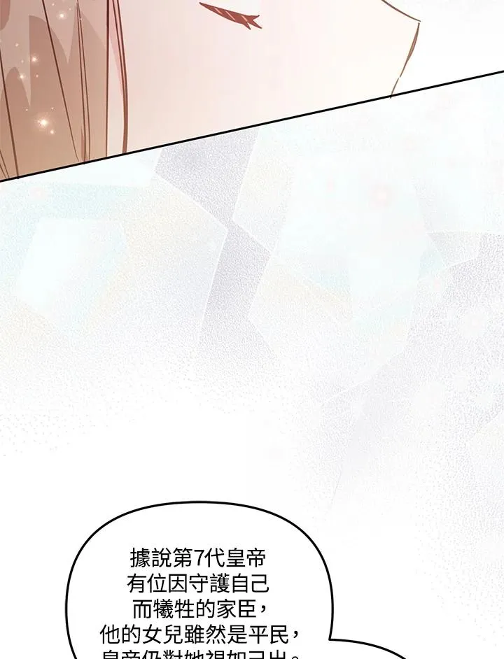 第34话99