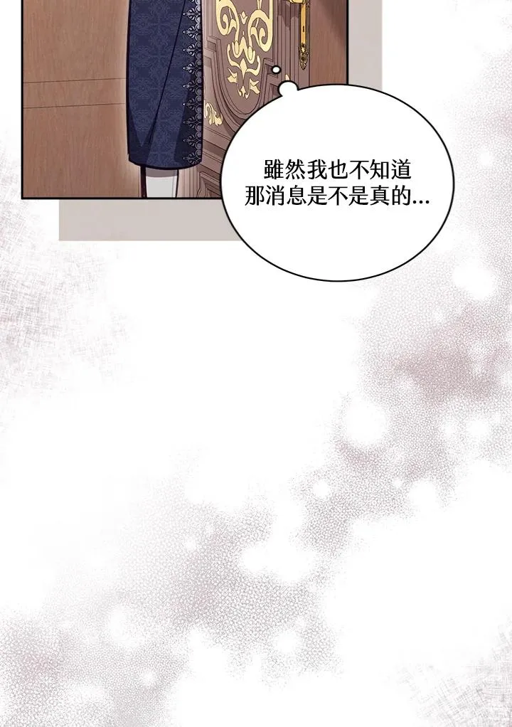 第21话15