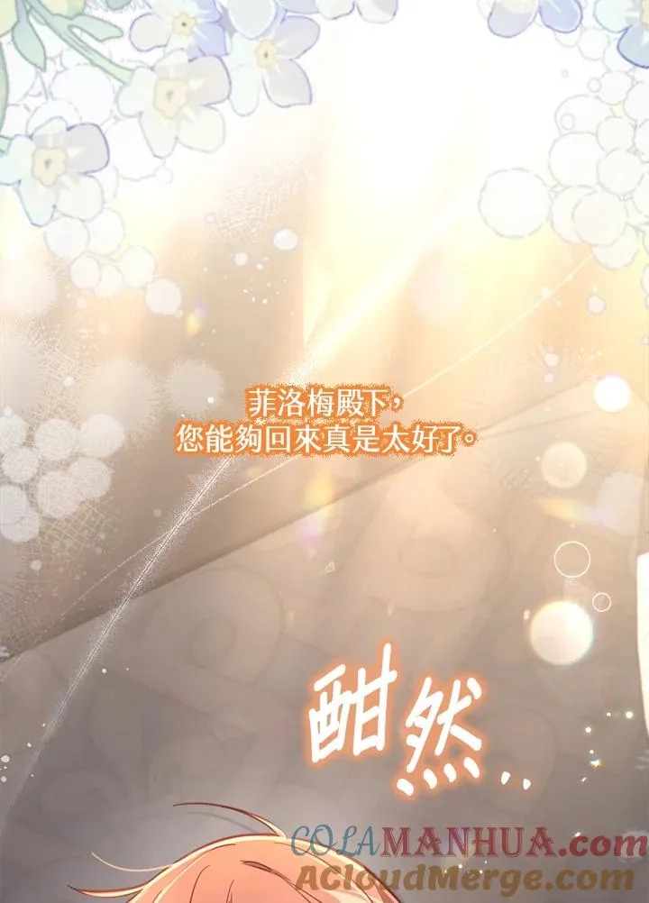 第29话120