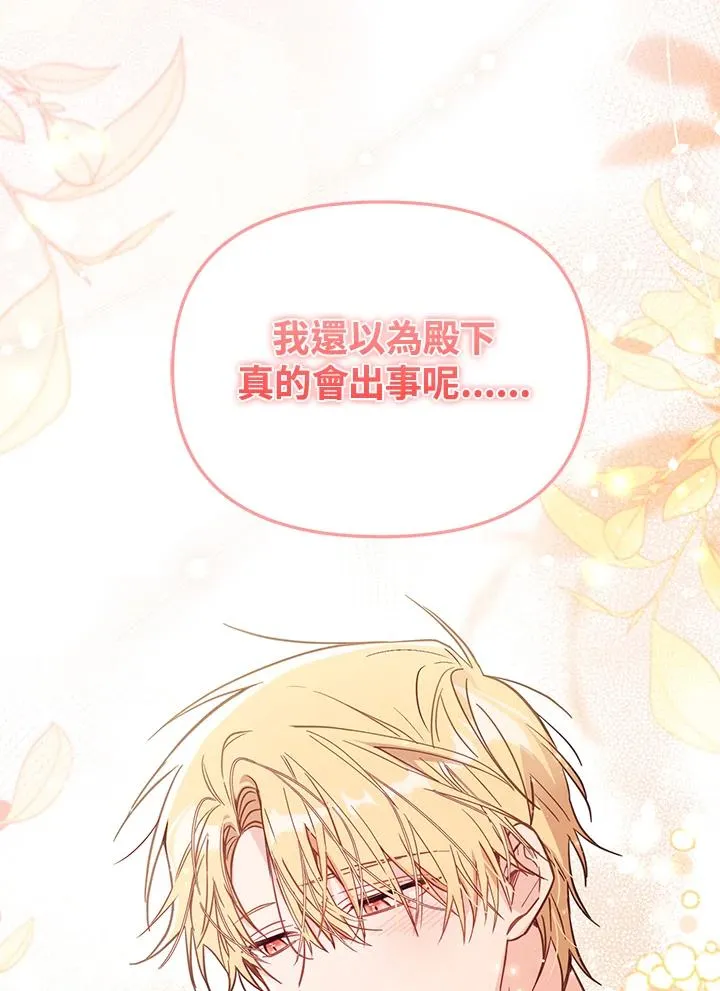 第39话7