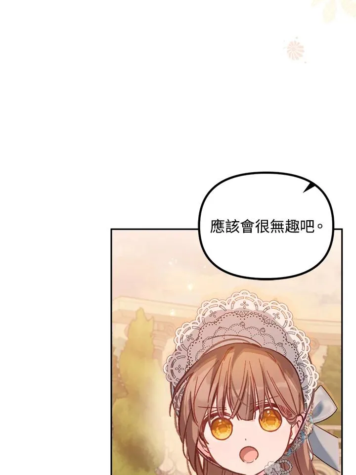 第9话107