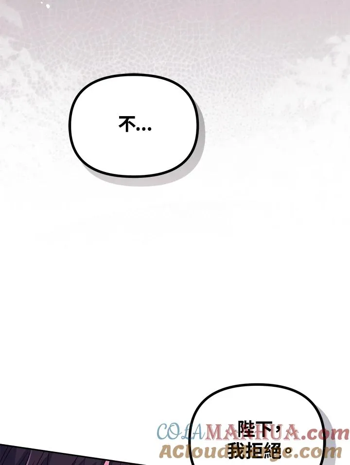 第30话56