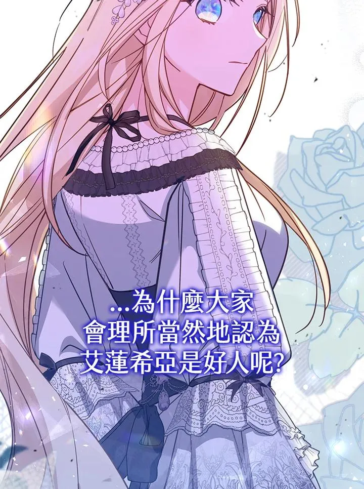 第37话69