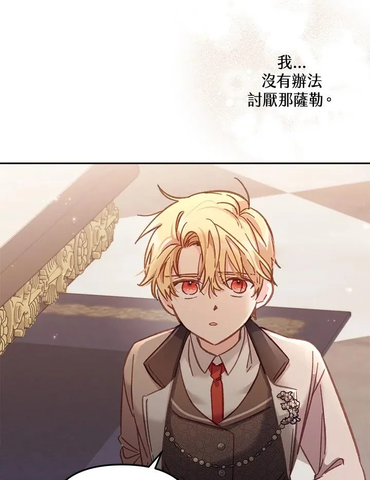 第11话26