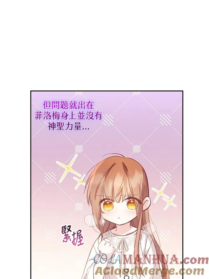 第4话24