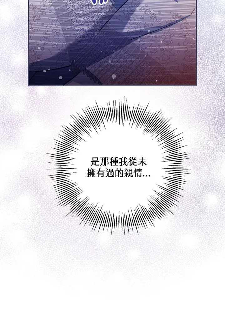 第32话61