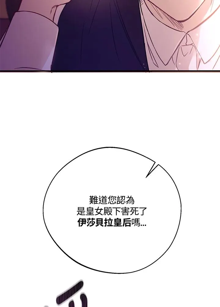 第3话68