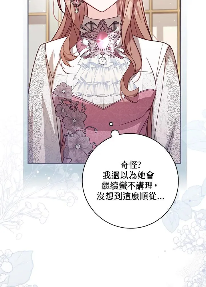 第34话13