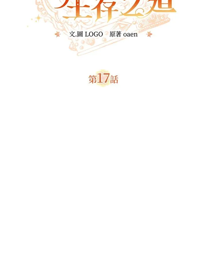 第17话37