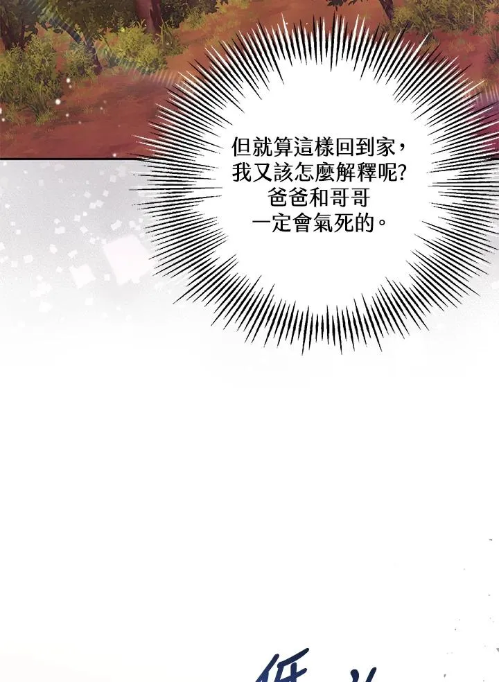 第35话94