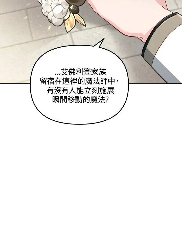 第29话22
