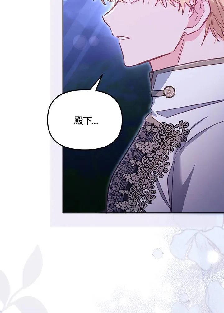 第27话86